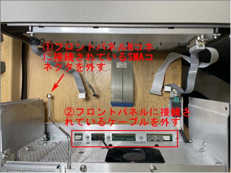 フロントパネル外し